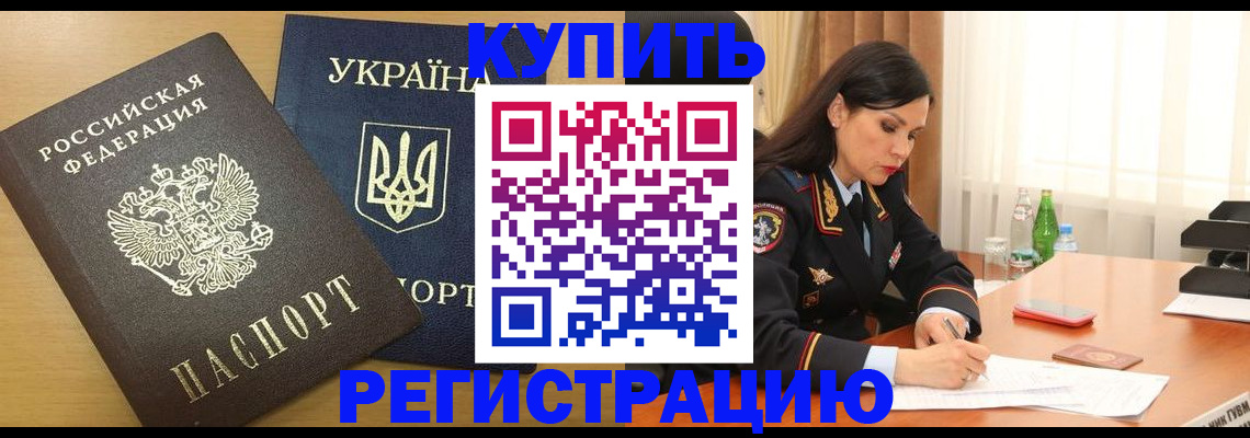 прописка паспорт в Кондопоге