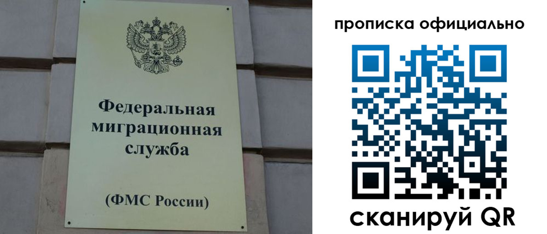 прописка регистрация в Кондопоге