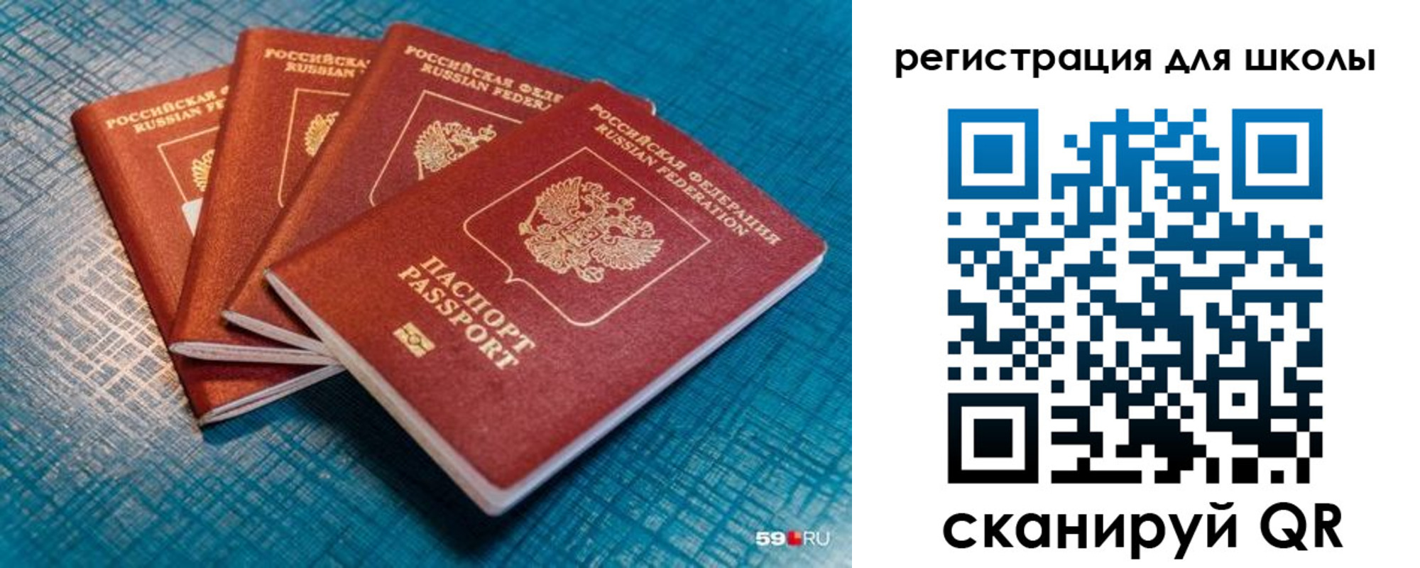 временная регистрация гарантия в Кондопоге