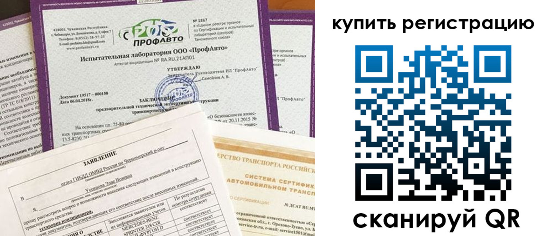 форма 3 в Кондопоге