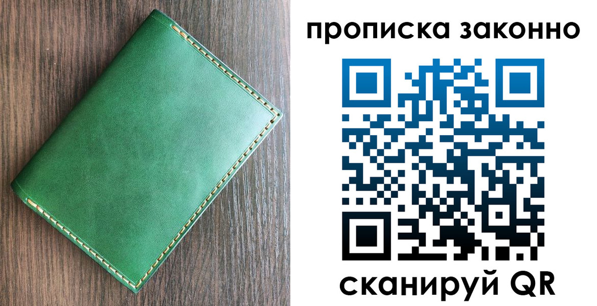временная регистрация адрес в Кондопоге