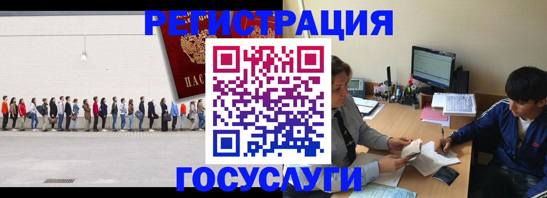 прописка для школы в Кондопоге
