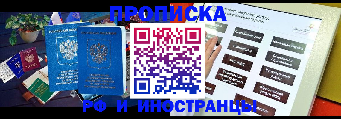 регистрация для школы в Кондопоге